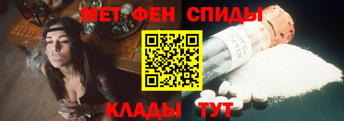 АМФЕТАМИН 98% Усть-Лабинск