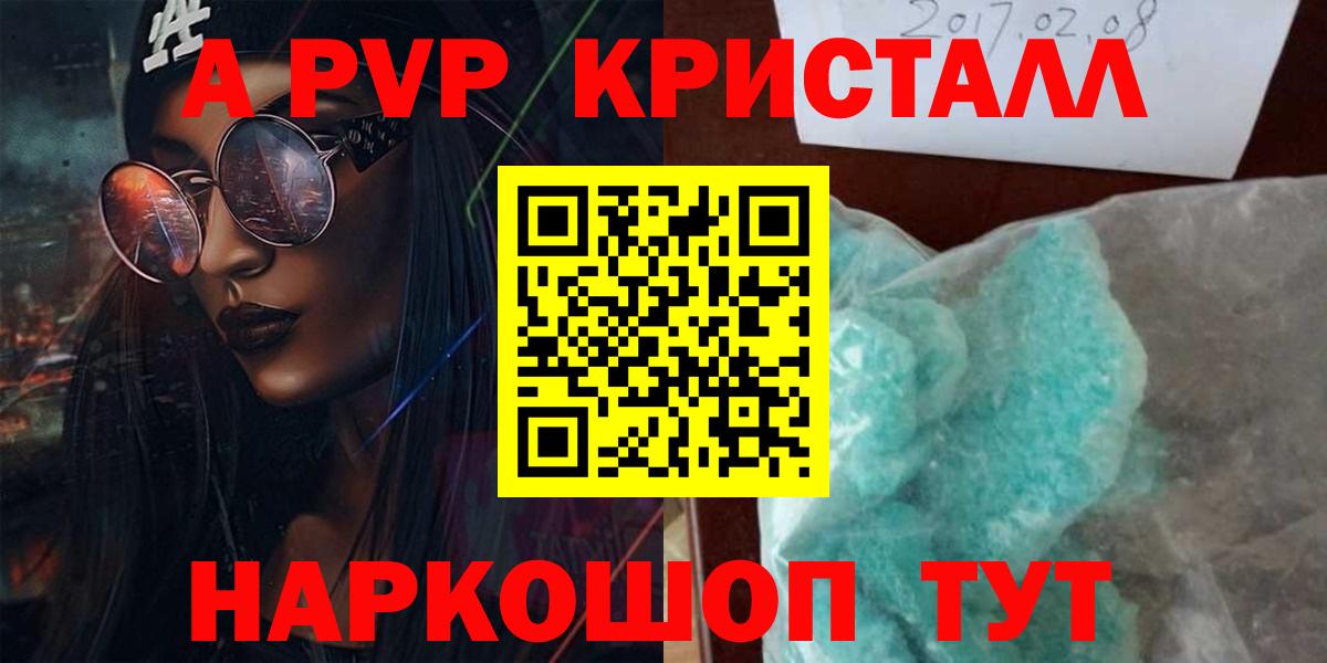 Alfa_PVP мука Усть-Лабинск