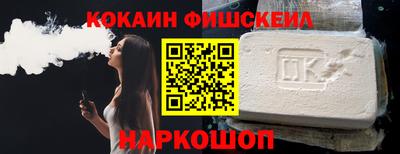 ALPHA-PVP Заволжье