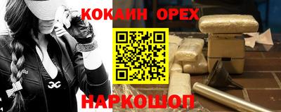 ALPHA-PVP Заволжье