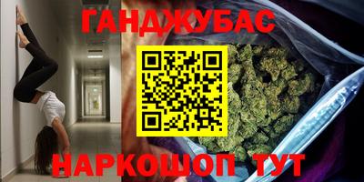 герыч Заводоуковск