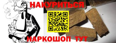 герыч Заводоуковск