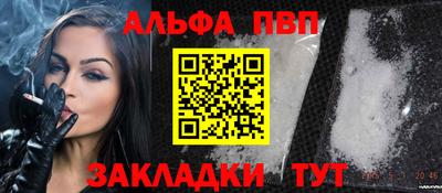герыч Заводоуковск