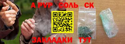 ALPHA-PVP Заволжье