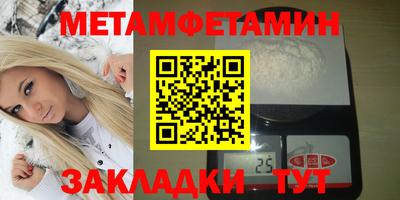 герыч Заводоуковск