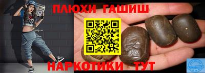 герыч Заводоуковск