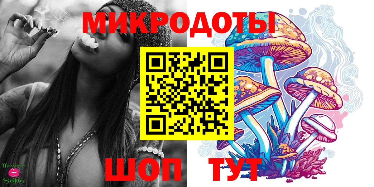 Галлюциногенные грибы MAGIC MUSHROOMS  Вход с VPN  Псилоцибиновые грибы GOLDEN TEACHER  Усть-Лабинск 