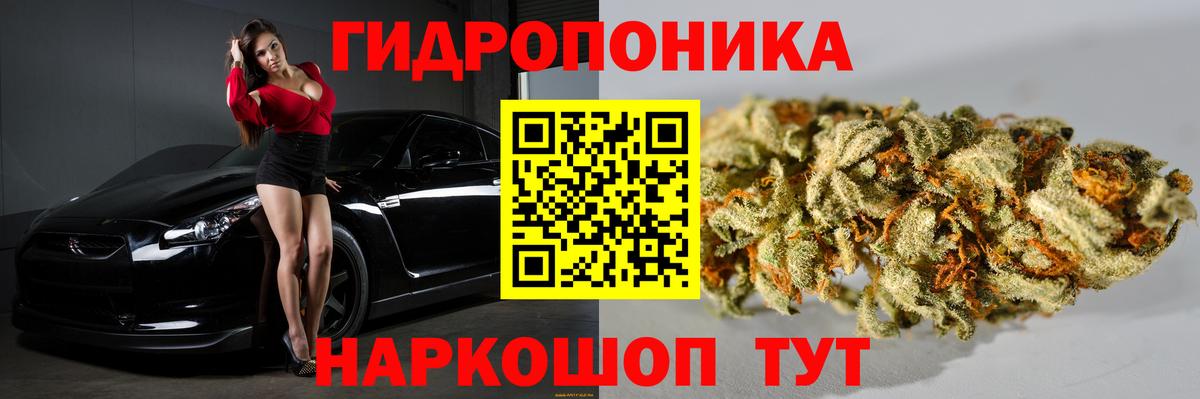 Шишки марихуана MAZAR  Шишки марихуана гибрид  Вход с VPN  Усть-Лабинск 